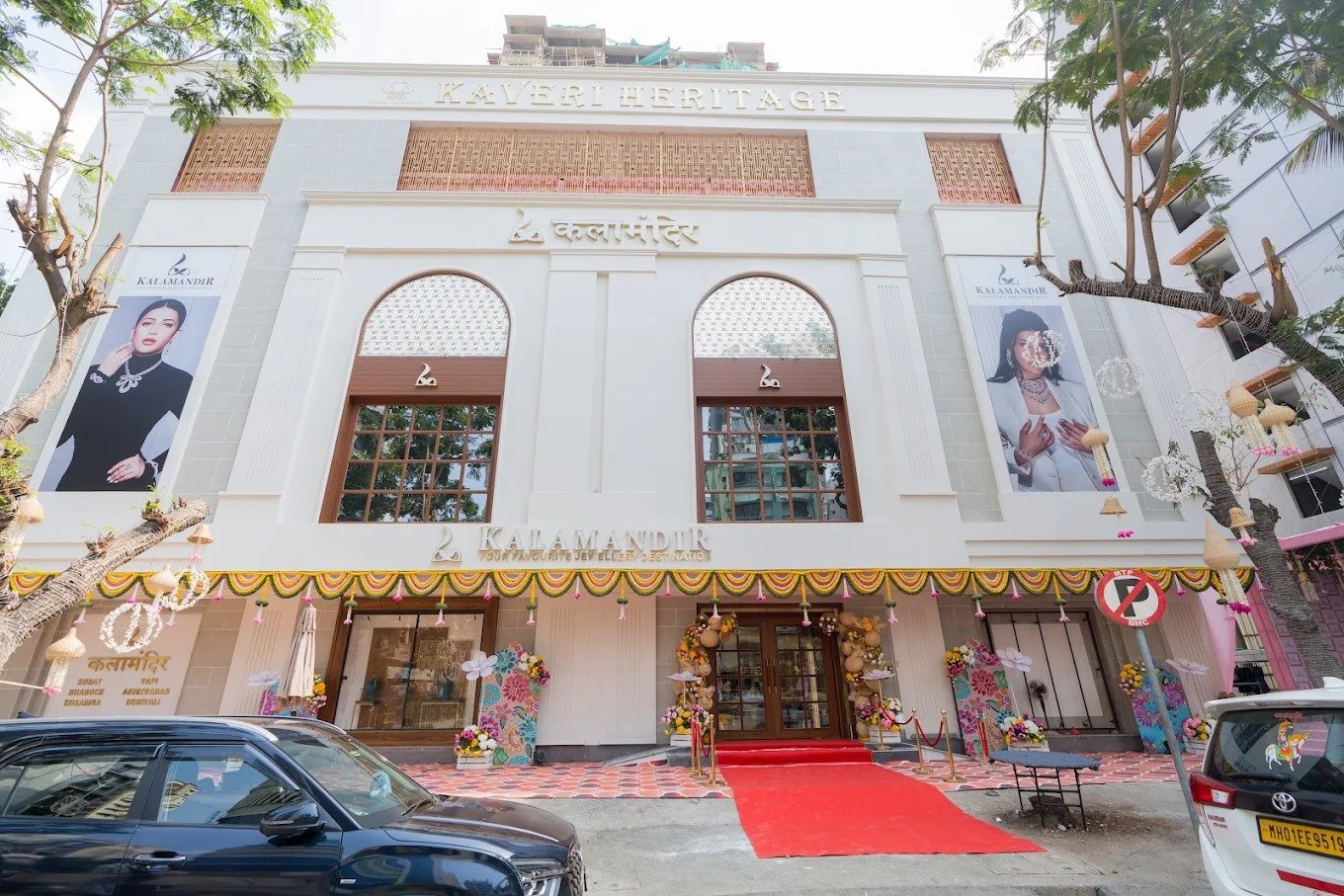 Kalamandir Borivali – Landmark Jewellery Store in Mumbai